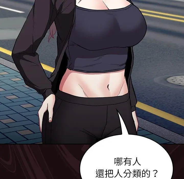 漫画《陌生的未婚妻》第32话第22张图