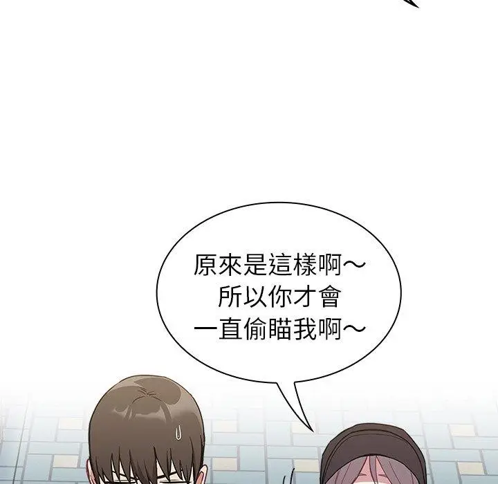 漫画《陌生的未婚妻》第32话第28张图