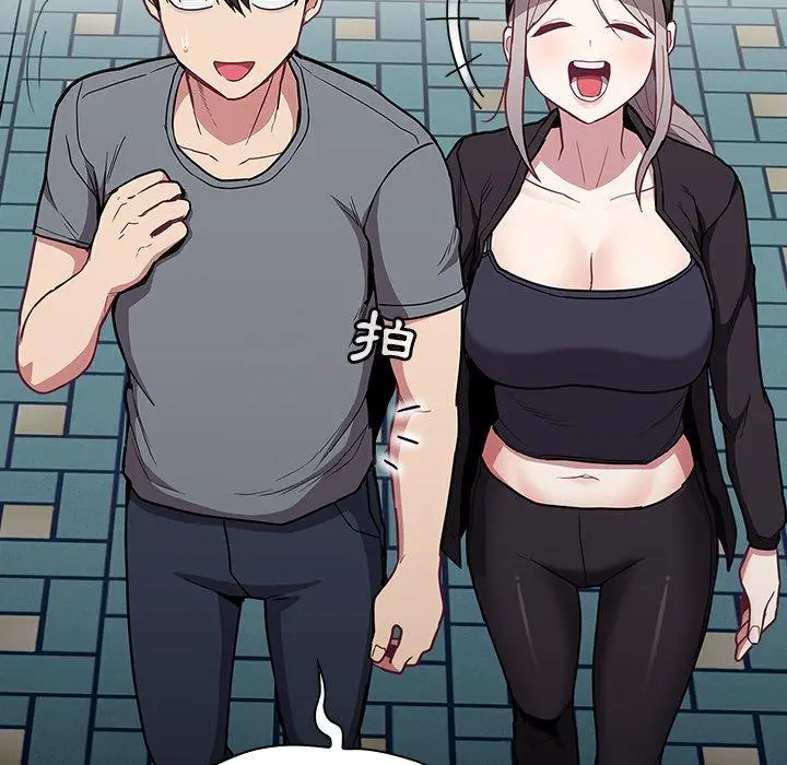 漫画《陌生的未婚妻》第32话第29张图