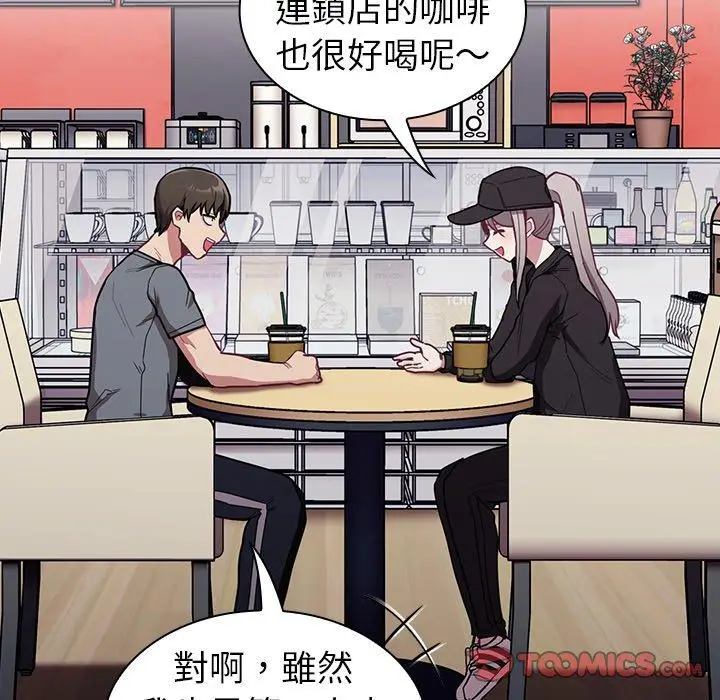 漫画《陌生的未婚妻》第32话第84张图