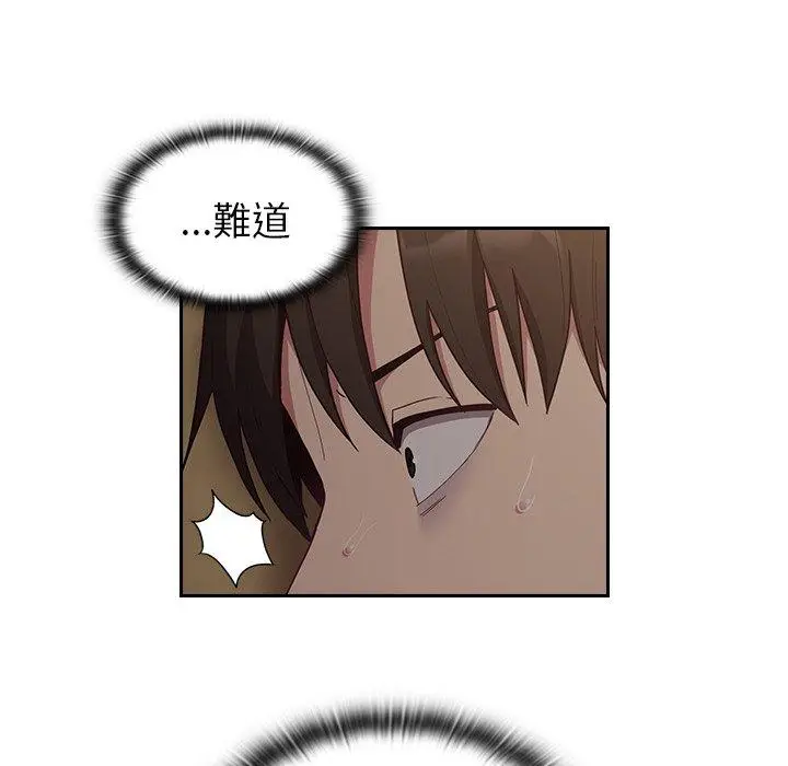 漫画《陌生的未婚妻》第33话第108张图