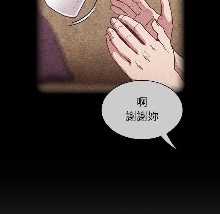漫画《陌生的未婚妻》第33话第114张图