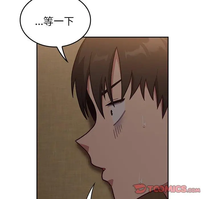 漫画《陌生的未婚妻》第33话第129张图