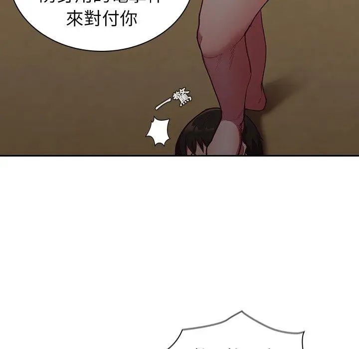 漫画《陌生的未婚妻》第33话第137张图