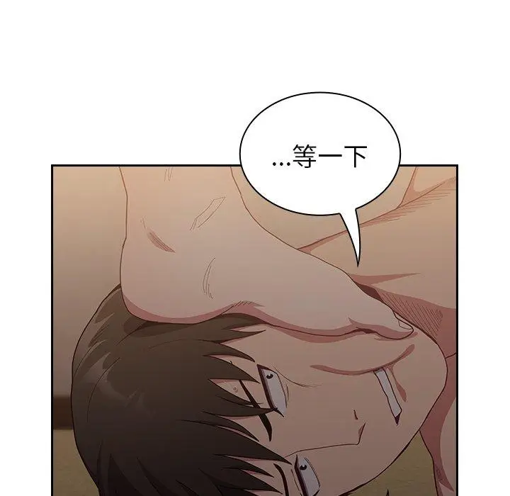 漫画《陌生的未婚妻》第33话第148张图