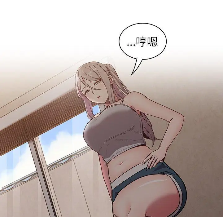 漫画《陌生的未婚妻》第33话第158张图