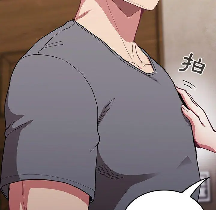漫画《陌生的未婚妻》第33话第38张图