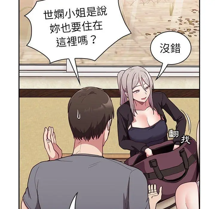 漫画《陌生的未婚妻》第33话第68张图