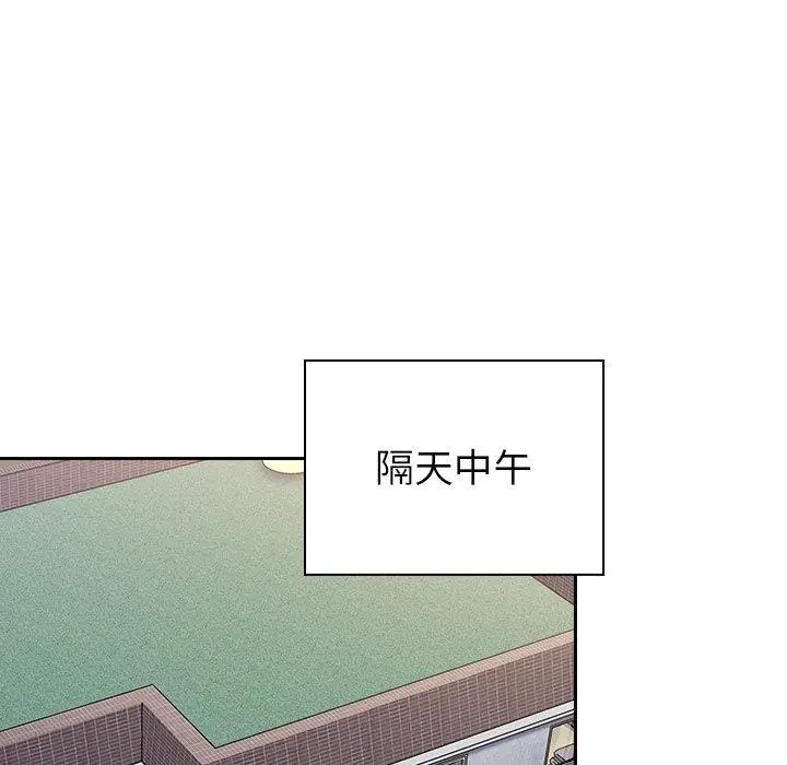 漫画《陌生的未婚妻》第33话第92张图
