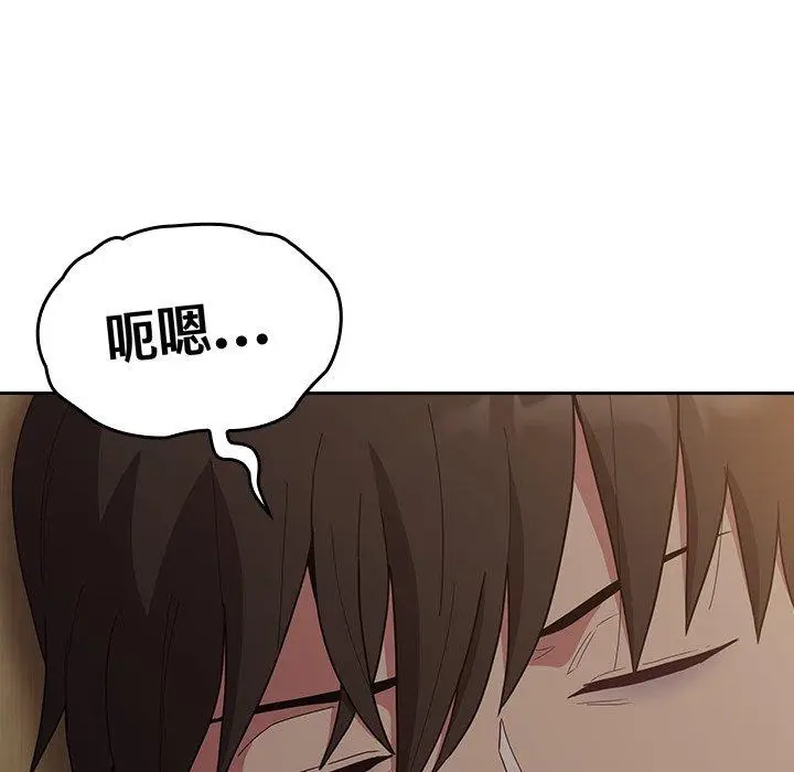 漫画《陌生的未婚妻》第33话第95张图