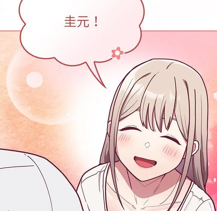 漫画《陌生的未婚妻》第34话第106张图