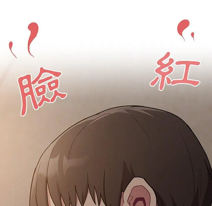 漫画《陌生的未婚妻》第34话第112张图