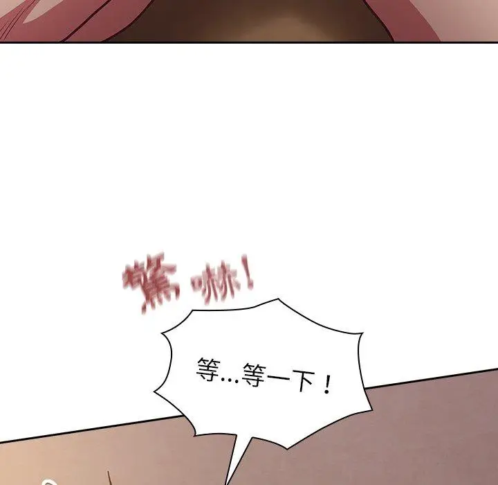 漫画《陌生的未婚妻》第34话第122张图