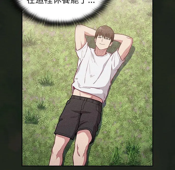 漫画《陌生的未婚妻》第34话第14张图