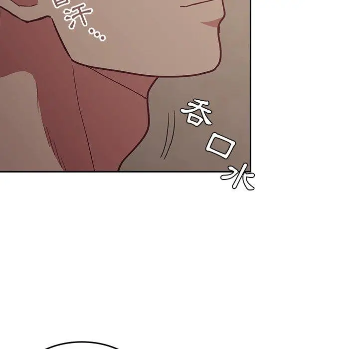 漫画《陌生的未婚妻》第34话第46张图