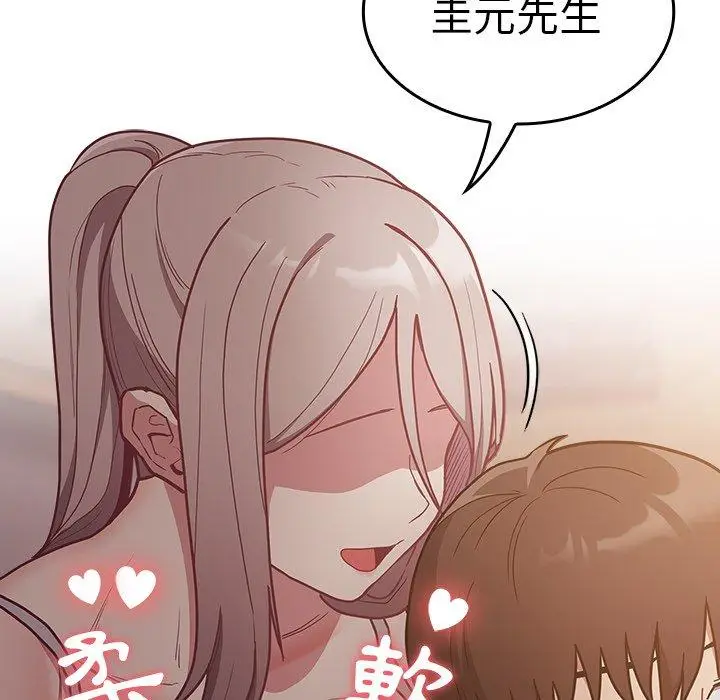 漫画《陌生的未婚妻》第34话第64张图