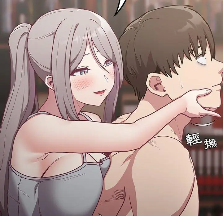 漫画《陌生的未婚妻》第34话第67张图