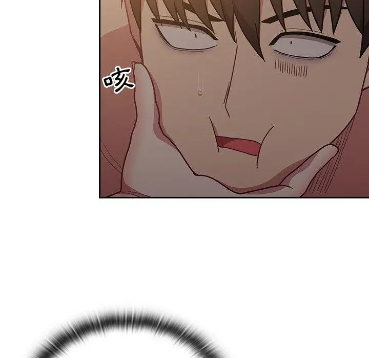 漫画《陌生的未婚妻》第34话第7张图