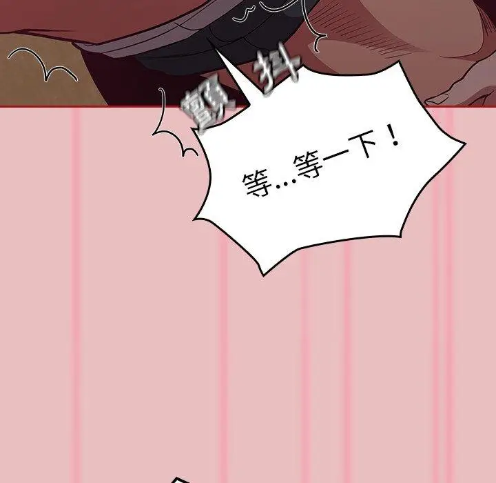 漫画《陌生的未婚妻》第35话第104张图