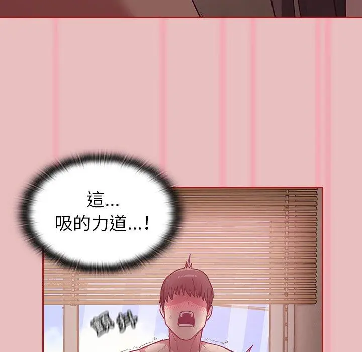 漫画《陌生的未婚妻》第35话第108张图