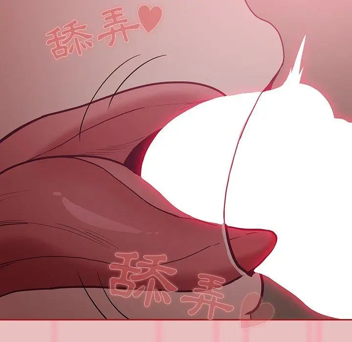 漫画《陌生的未婚妻》第35话第116张图