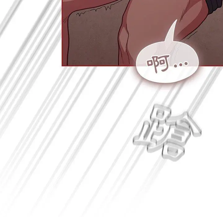 漫画《陌生的未婚妻》第35话第122张图