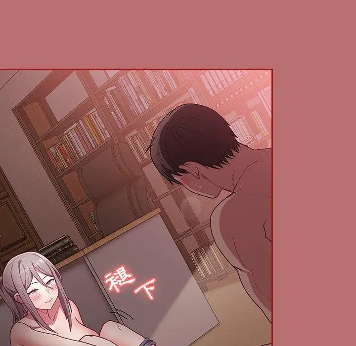 漫画《陌生的未婚妻》第35话第137张图