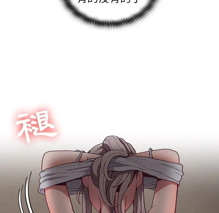漫画《陌生的未婚妻》第35话第15张图