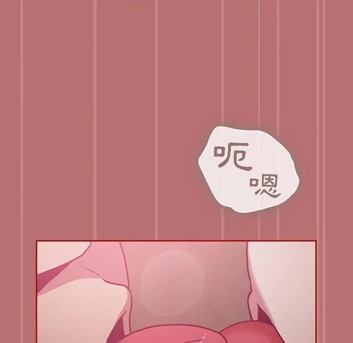 漫画《陌生的未婚妻》第35话第150张图