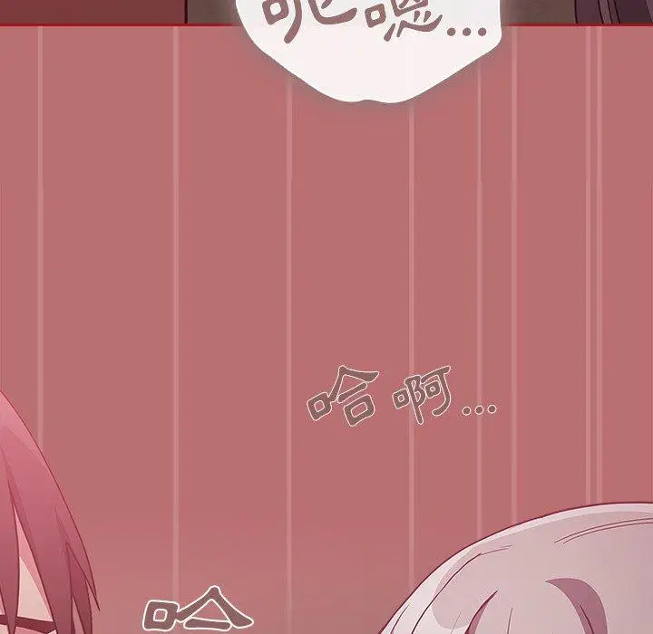 漫画《陌生的未婚妻》第35话第154张图