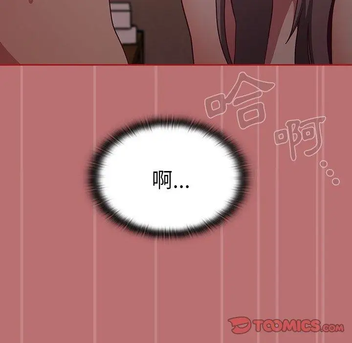 漫画《陌生的未婚妻》第35话第156张图
