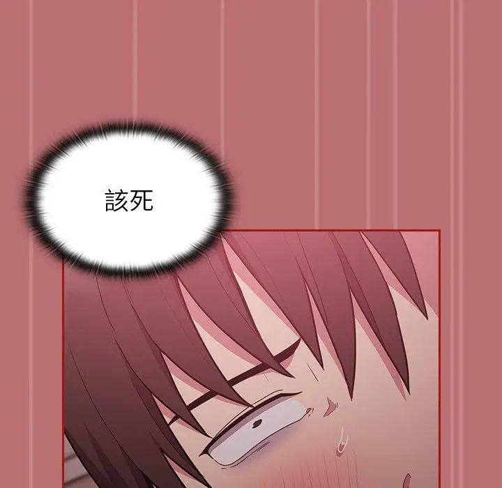 漫画《陌生的未婚妻》第35话第157张图