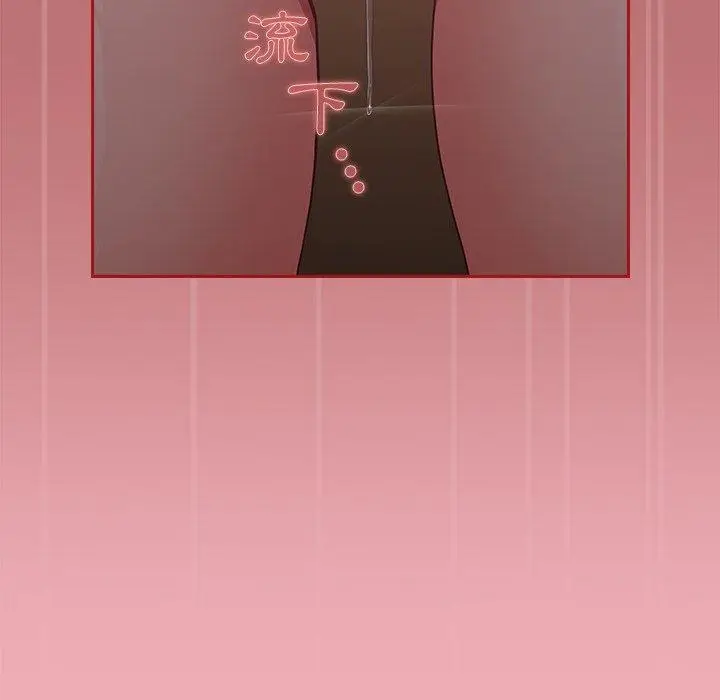 漫画《陌生的未婚妻》第35话第163张图