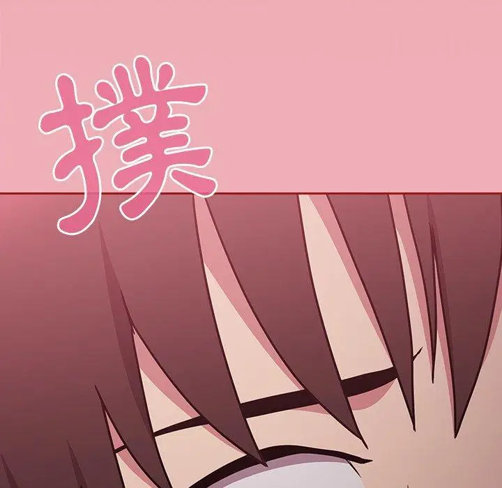 漫画《陌生的未婚妻》第35话第164张图
