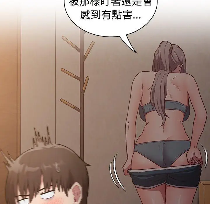 漫画《陌生的未婚妻》第35话第23张图