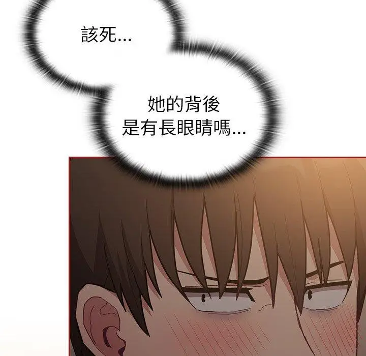 漫画《陌生的未婚妻》第35话第28张图