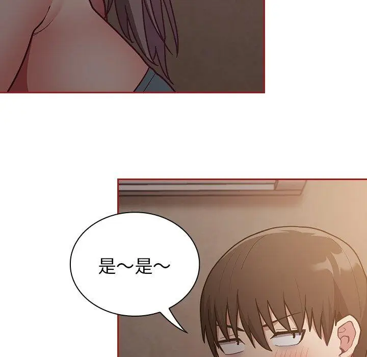 漫画《陌生的未婚妻》第35话第53张图