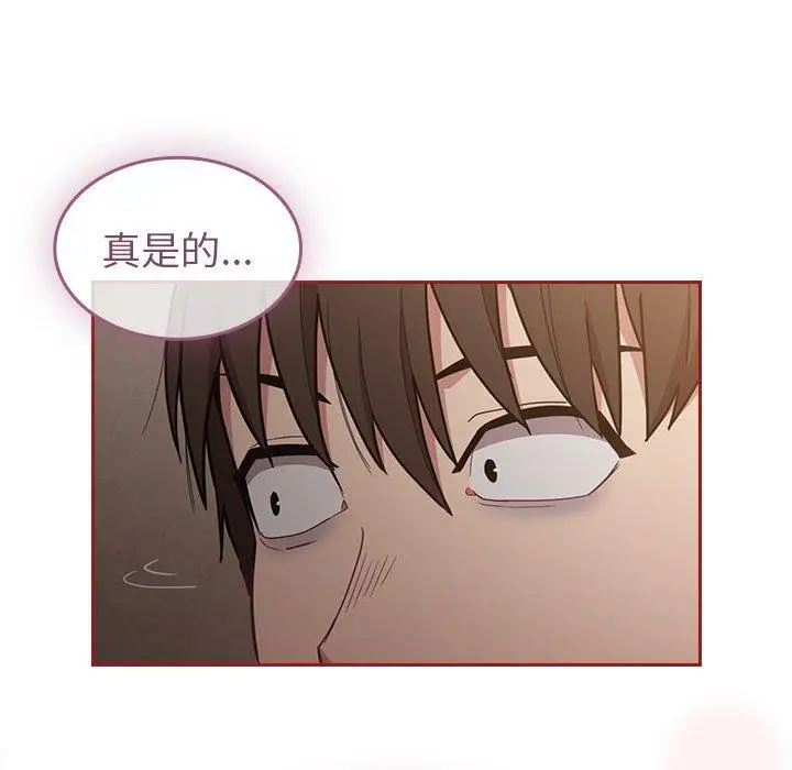 漫画《陌生的未婚妻》第35话第55张图