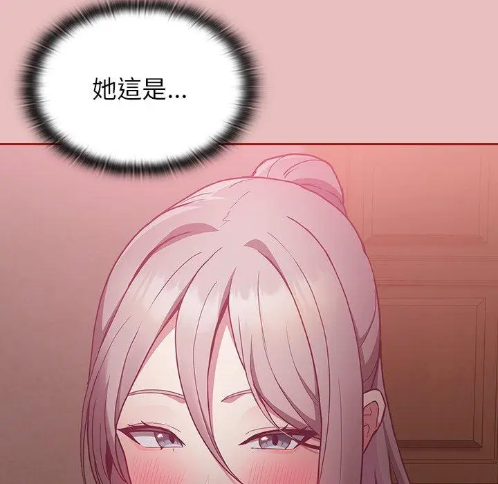 漫画《陌生的未婚妻》第35话第67张图
