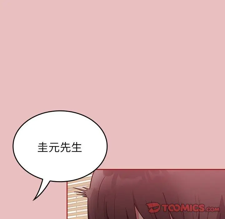 漫画《陌生的未婚妻》第35话第75张图