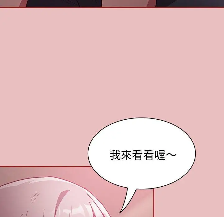 漫画《陌生的未婚妻》第35话第85张图