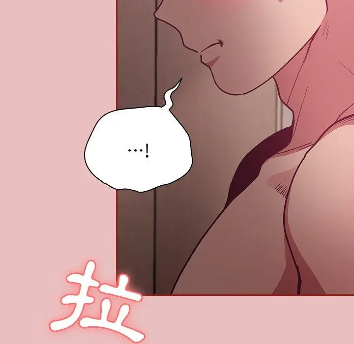 漫画《陌生的未婚妻》第35话第88张图