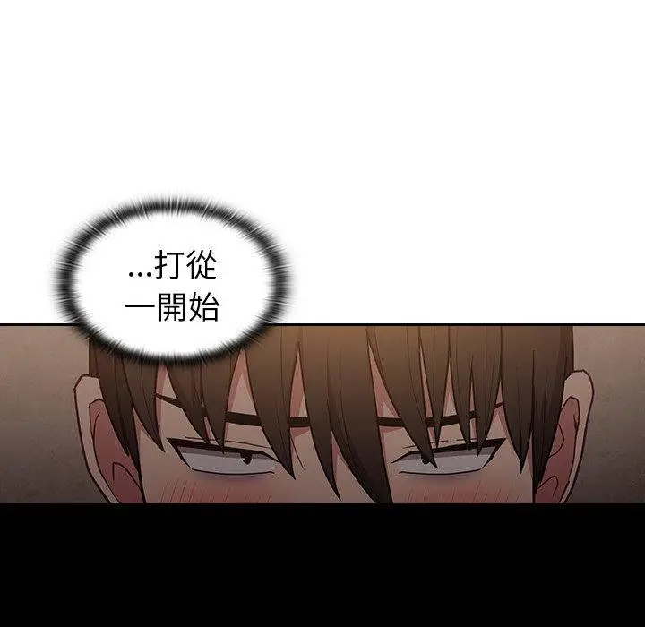 漫画《陌生的未婚妻》第35话第9张图