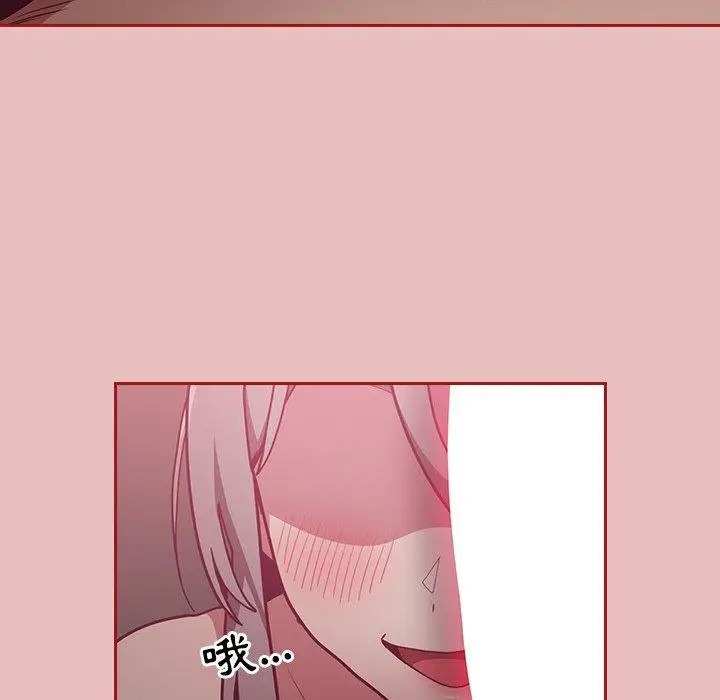 漫画《陌生的未婚妻》第35话第92张图