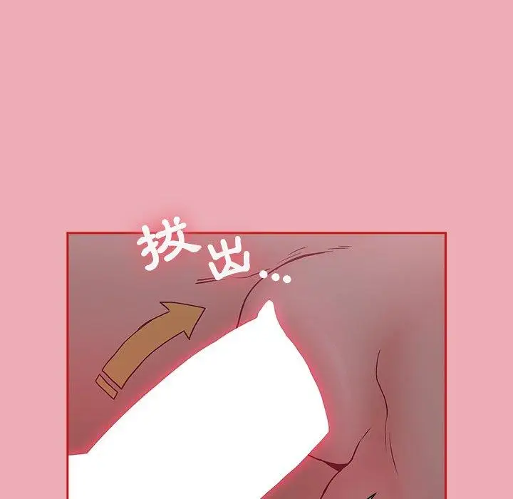 漫画《陌生的未婚妻》第36话第105张图