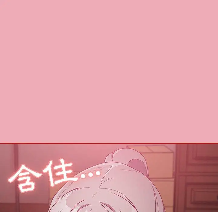 漫画《陌生的未婚妻》第36话第115张图