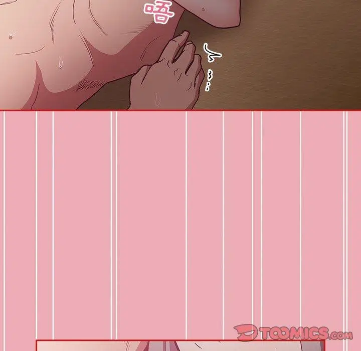 漫画《陌生的未婚妻》第36话第129张图