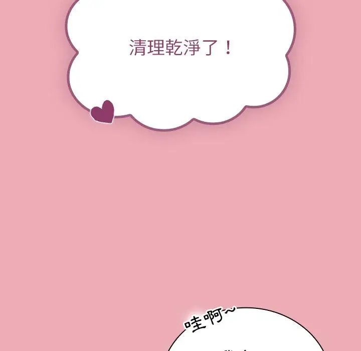 漫画《陌生的未婚妻》第36话第134张图