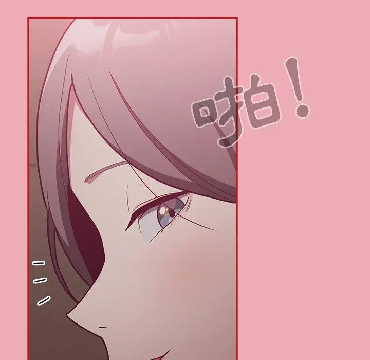 漫画《陌生的未婚妻》第36话第139张图