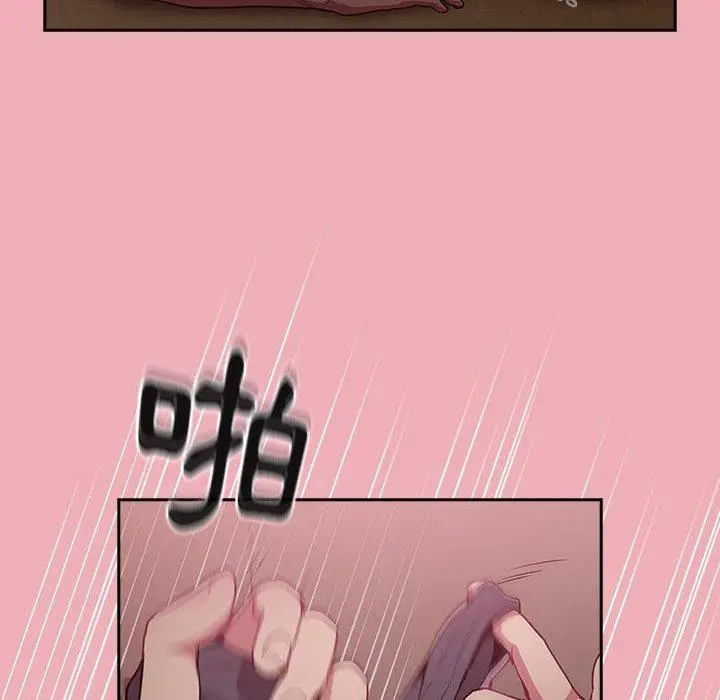 漫画《陌生的未婚妻》第36话第27张图